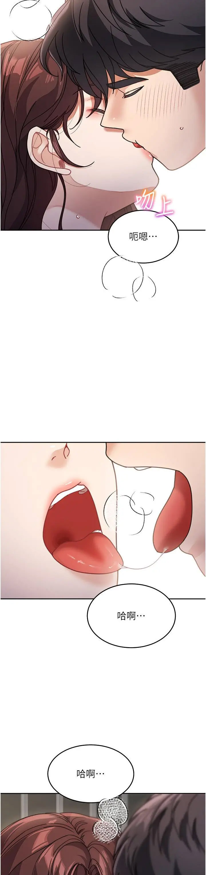 [韩国漫画] 童颜继母 剧情,熟女人妻#[43P]-40