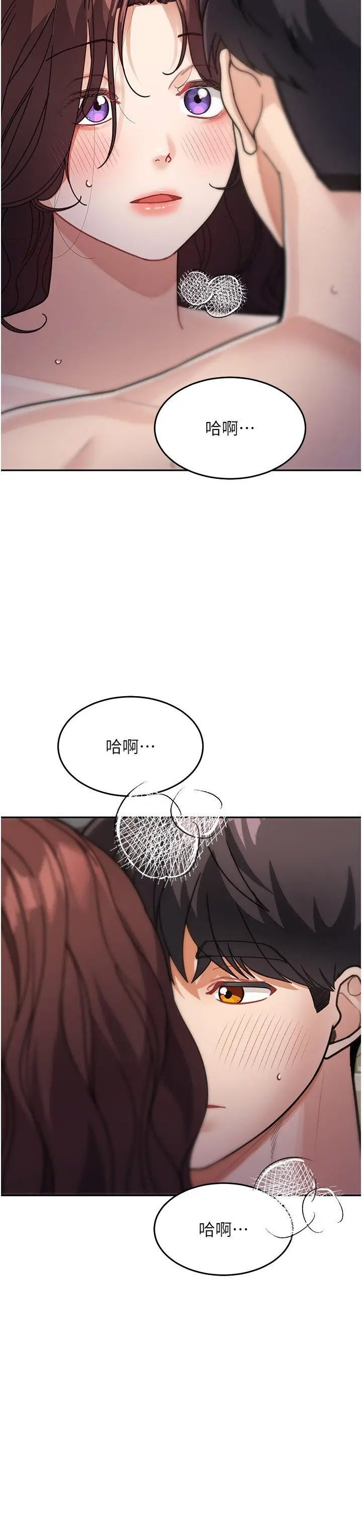 [韩国漫画] 童颜继母 剧情,熟女人妻#[43P]-41