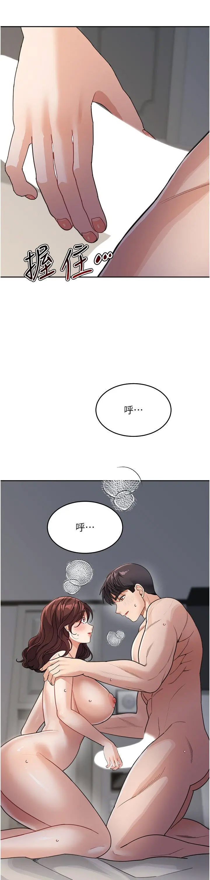 [韩国漫画] 童颜继母 剧情,熟女人妻#[43P]-42