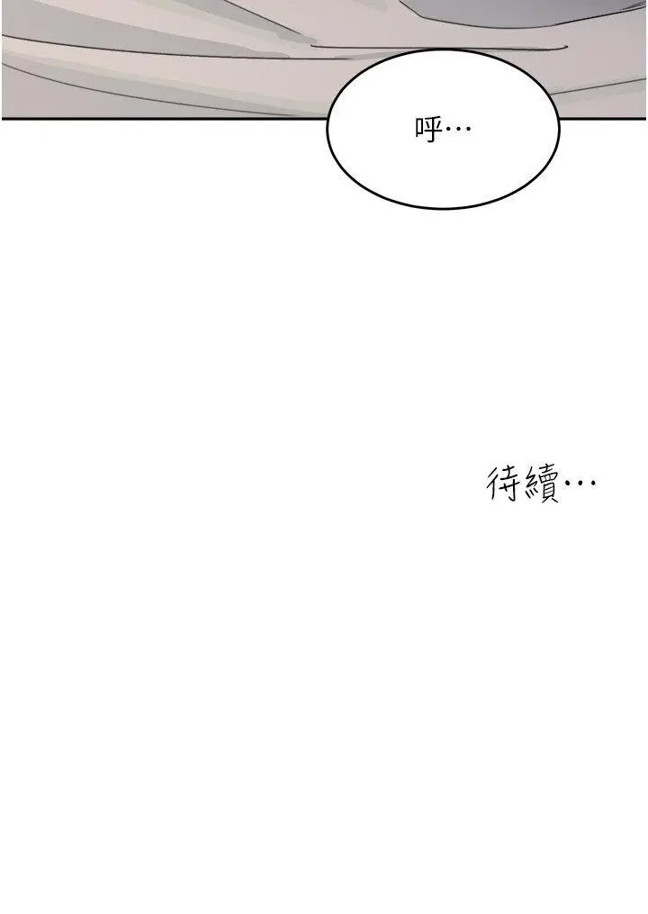 [韩国漫画] 童颜继母 剧情,熟女人妻#[43P]-43