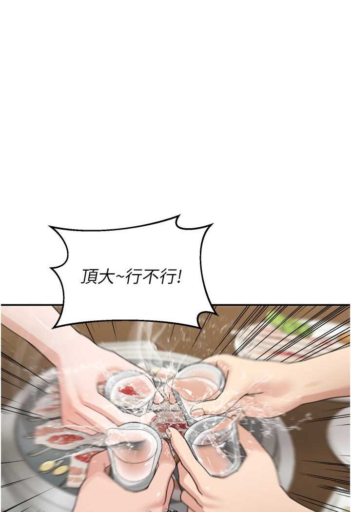[韩国漫画] 童颜继母 剧情,熟女人妻#[116P]-1