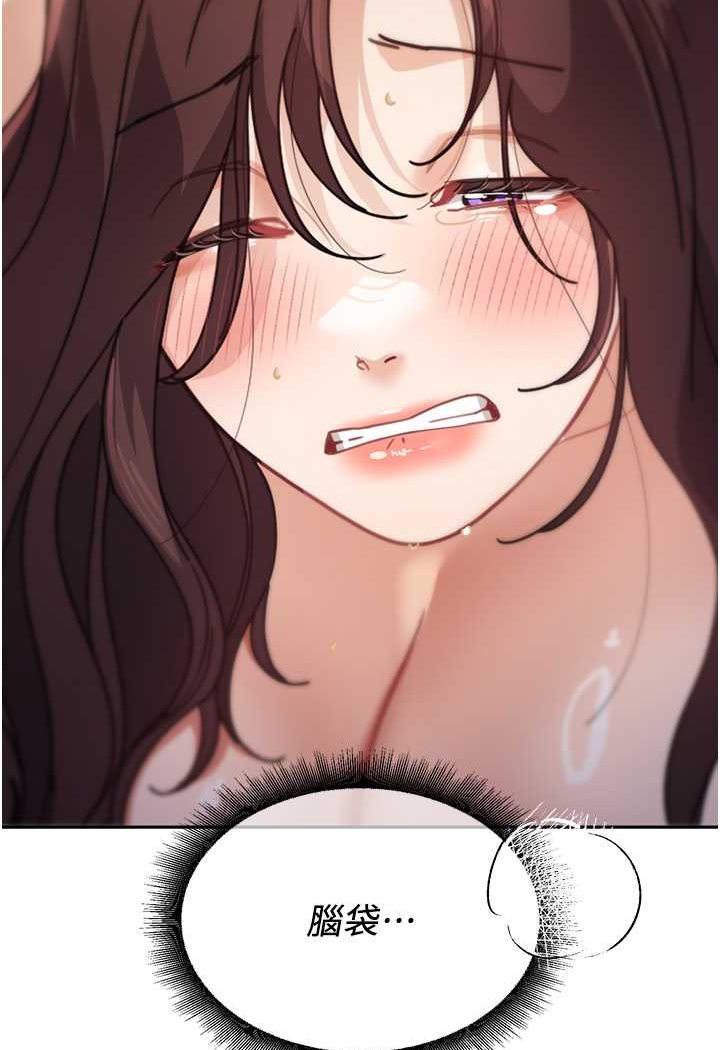 [韩国漫画] 童颜继母 剧情,熟女人妻#[116P]-100