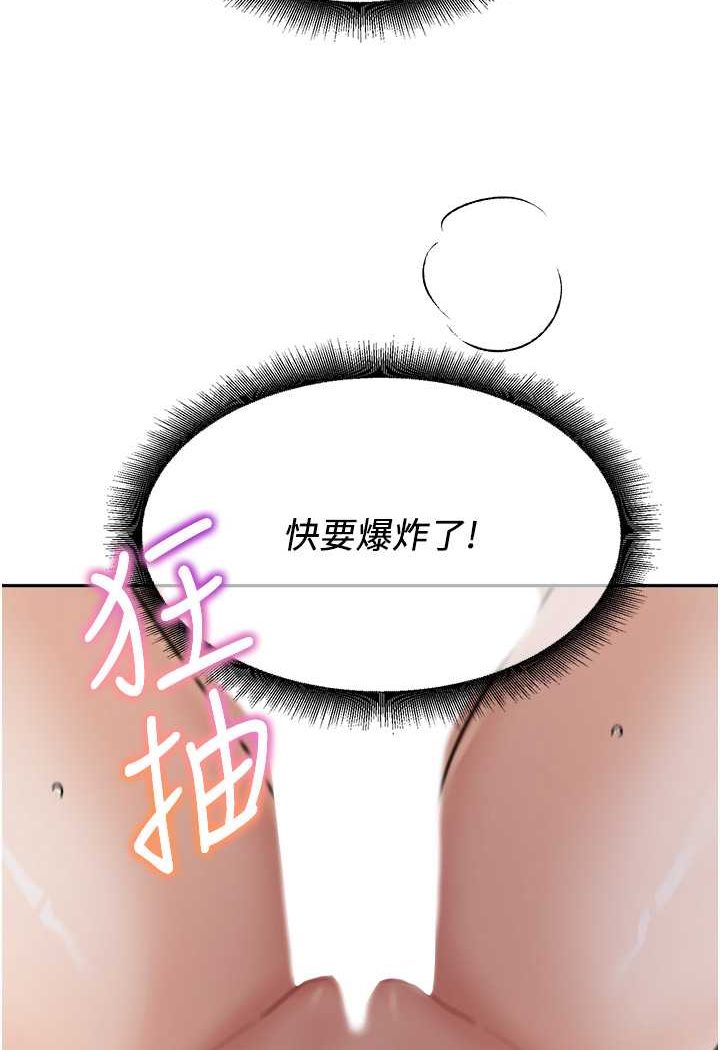 [韩国漫画] 童颜继母 剧情,熟女人妻#[116P]-101