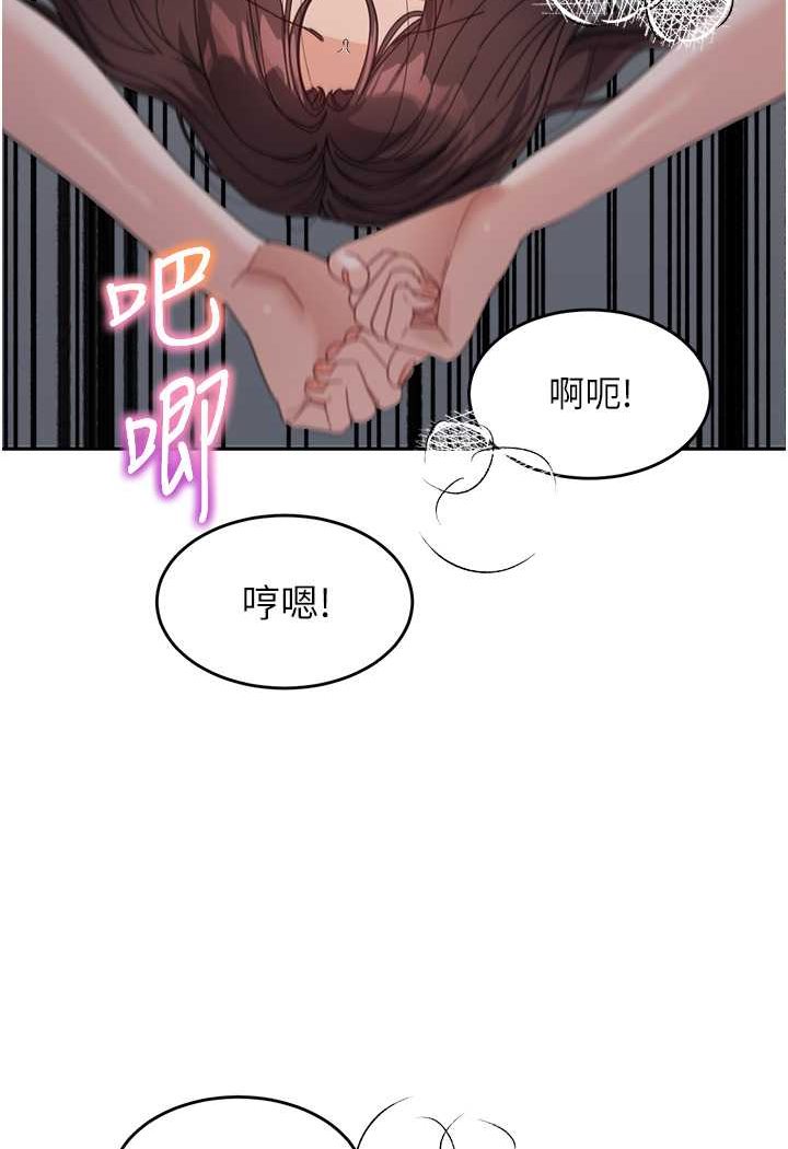 [韩国漫画] 童颜继母 剧情,熟女人妻#[116P]-103