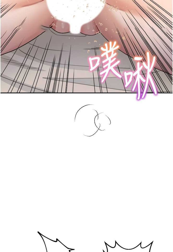 [韩国漫画] 童颜继母 剧情,熟女人妻#[116P]-108