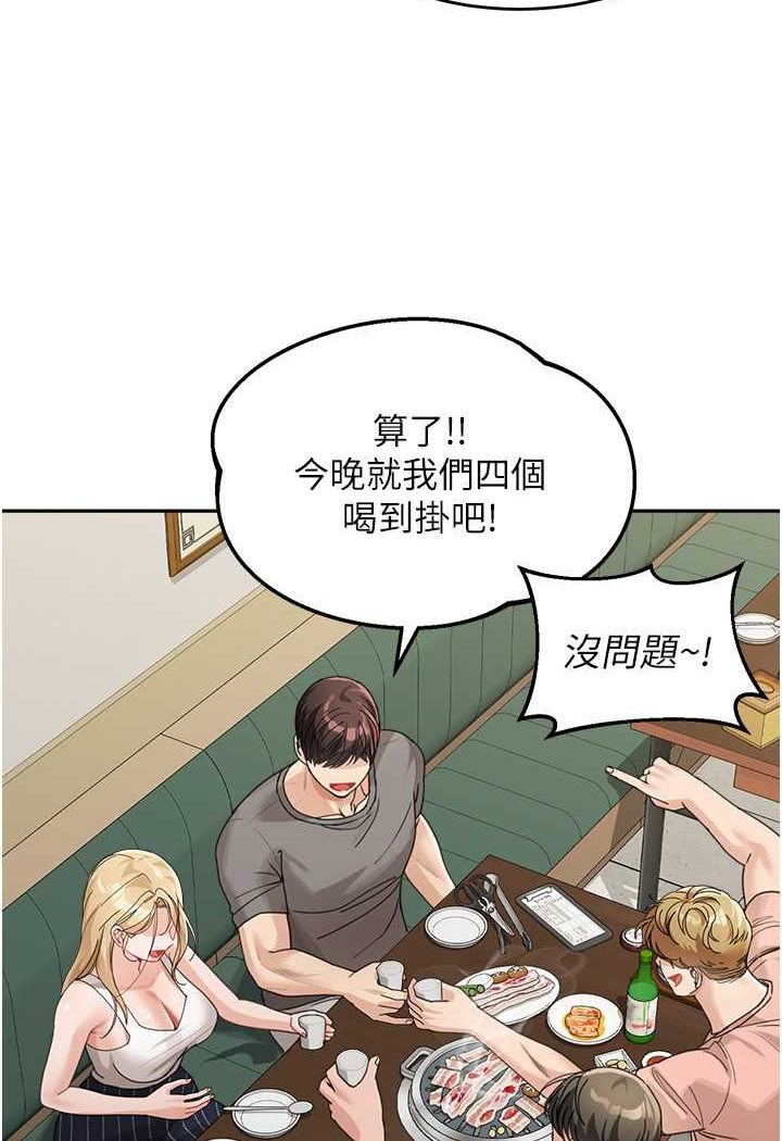 [韩国漫画] 童颜继母 剧情,熟女人妻#[116P]-11