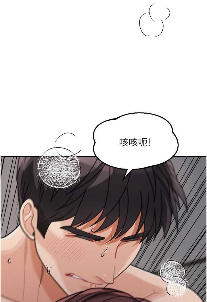 [韩国漫画] 童颜继母 剧情,熟女人妻#[116P]-111