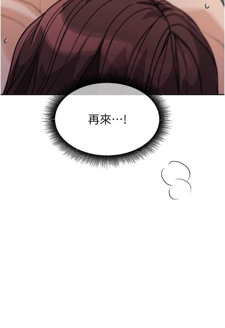 [韩国漫画] 童颜继母 剧情,熟女人妻#[116P]-112