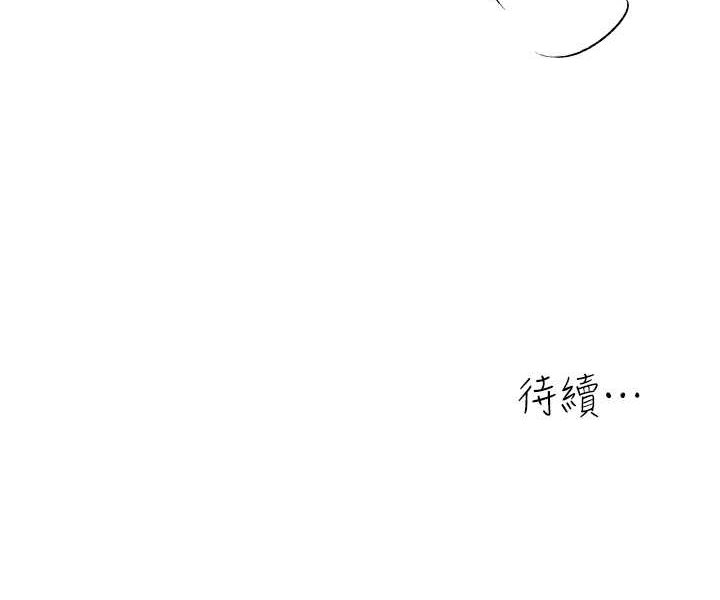 [韩国漫画] 童颜继母 剧情,熟女人妻#[116P]-116