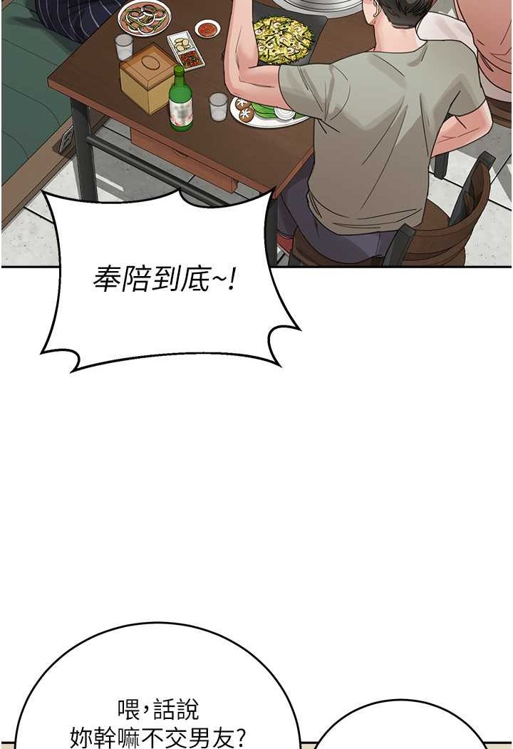 [韩国漫画] 童颜继母 剧情,熟女人妻#[116P]-12