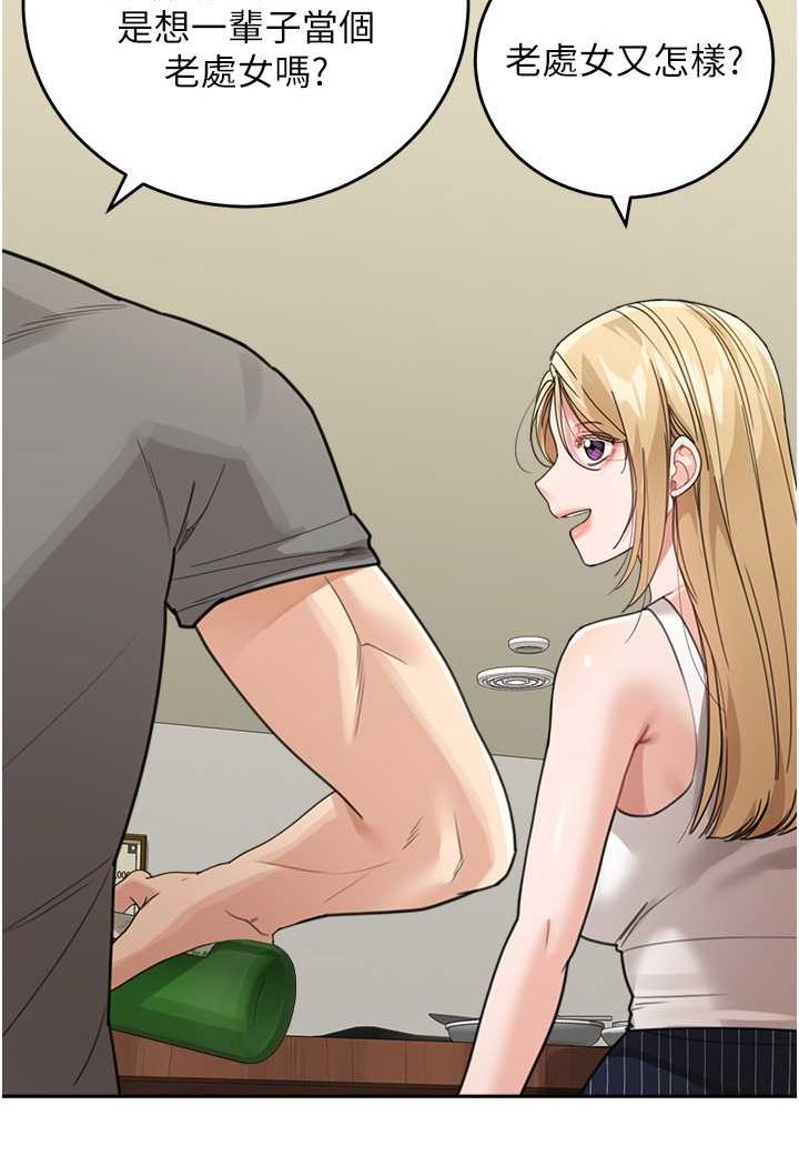 [韩国漫画] 童颜继母 剧情,熟女人妻#[116P]-13