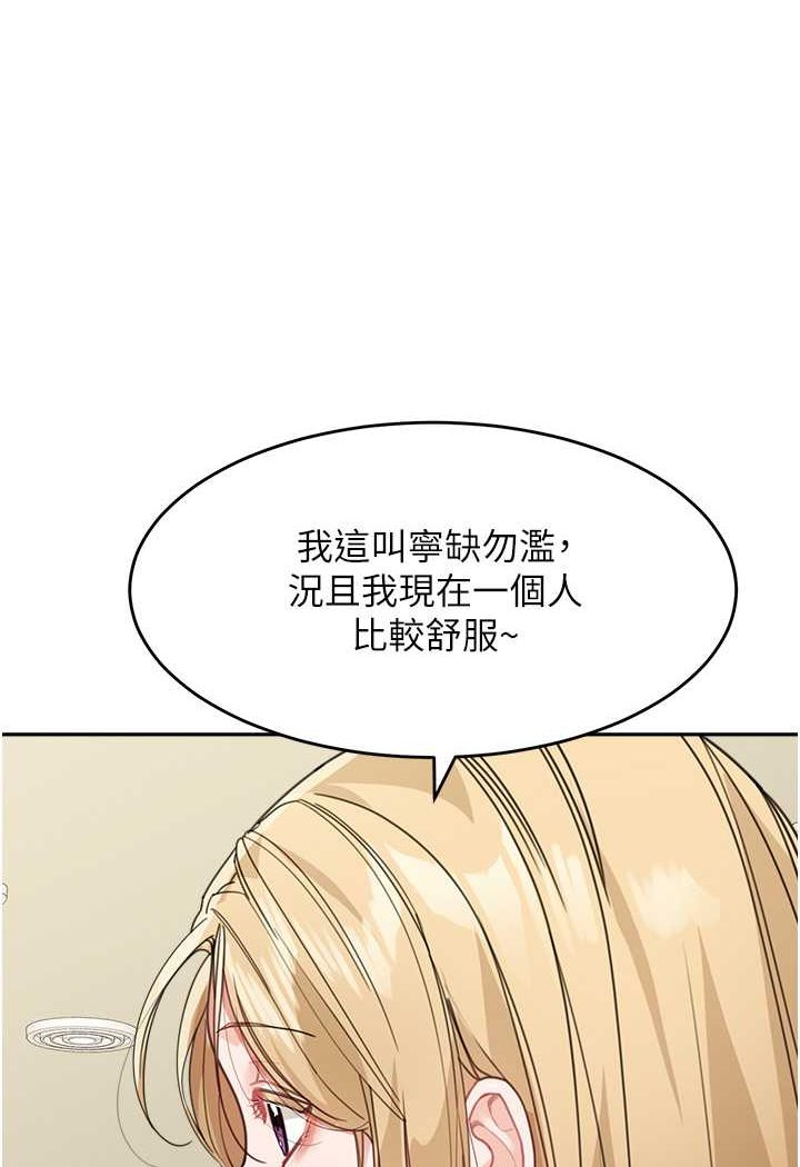 [韩国漫画] 童颜继母 剧情,熟女人妻#[116P]-14