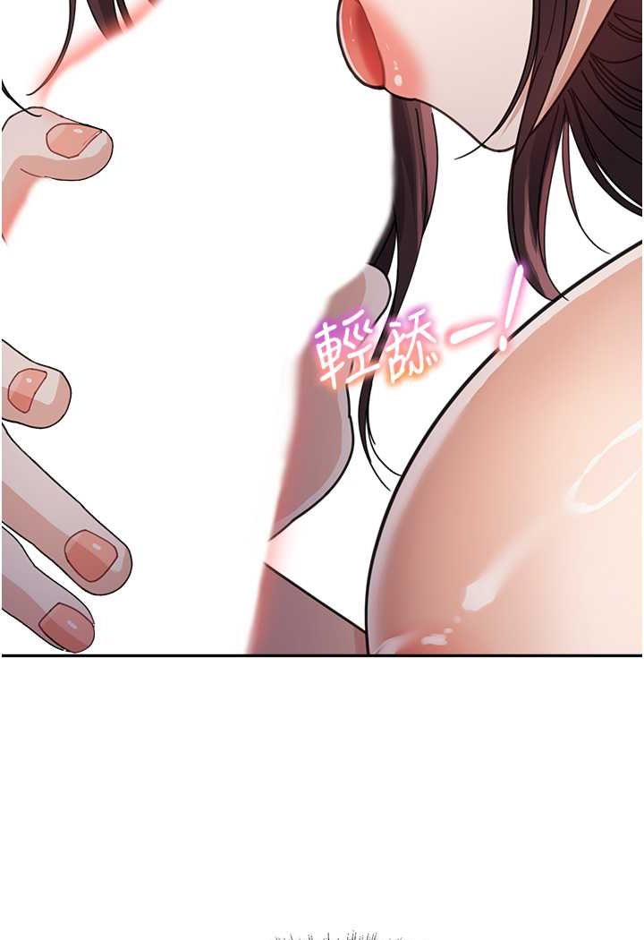 [韩国漫画] 童颜继母 剧情,熟女人妻#[116P]-22