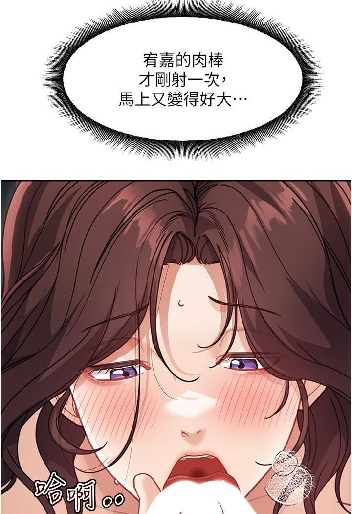 [韩国漫画] 童颜继母 剧情,熟女人妻#[116P]-23