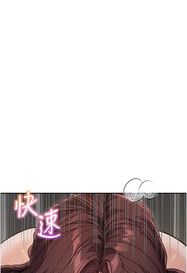 [韩国漫画] 童颜继母 剧情,熟女人妻#[116P]-30