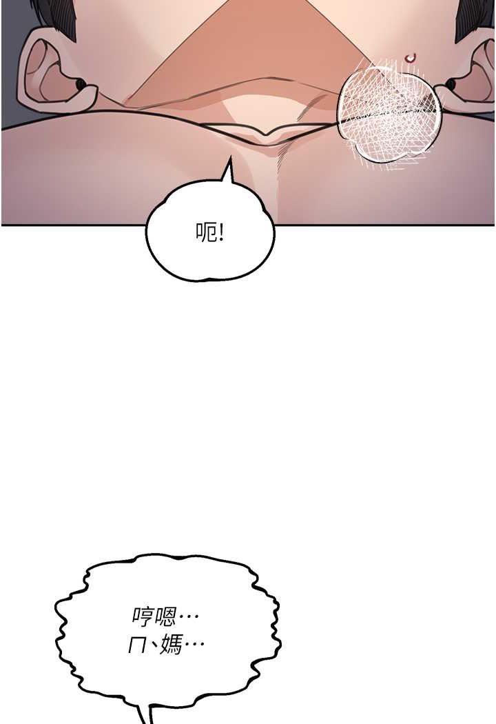 [韩国漫画] 童颜继母 剧情,熟女人妻#[116P]-34