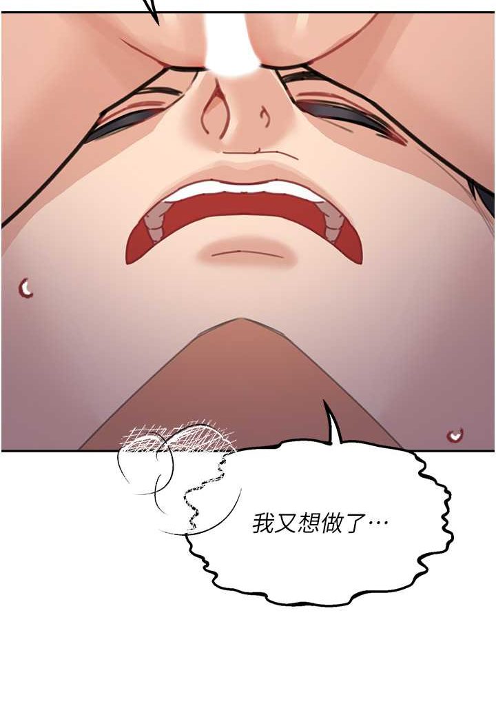 [韩国漫画] 童颜继母 剧情,熟女人妻#[116P]-35
