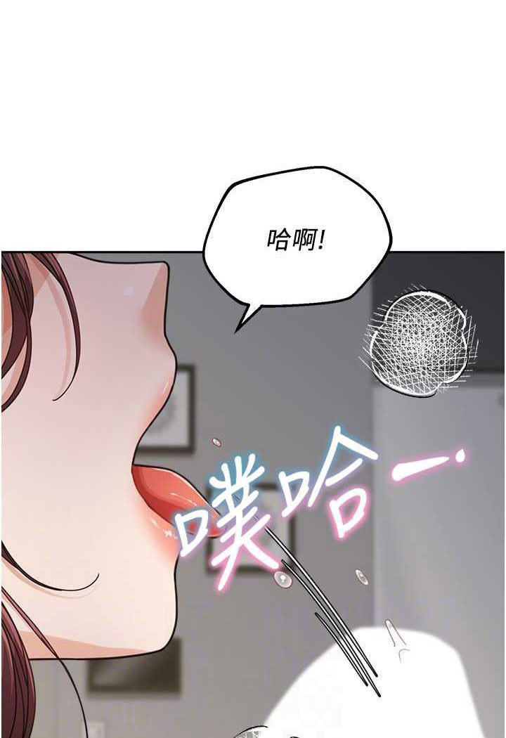 [韩国漫画] 童颜继母 剧情,熟女人妻#[116P]-36