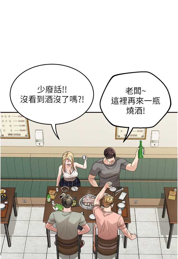 [韩国漫画] 童颜继母 剧情,熟女人妻#[116P]-4