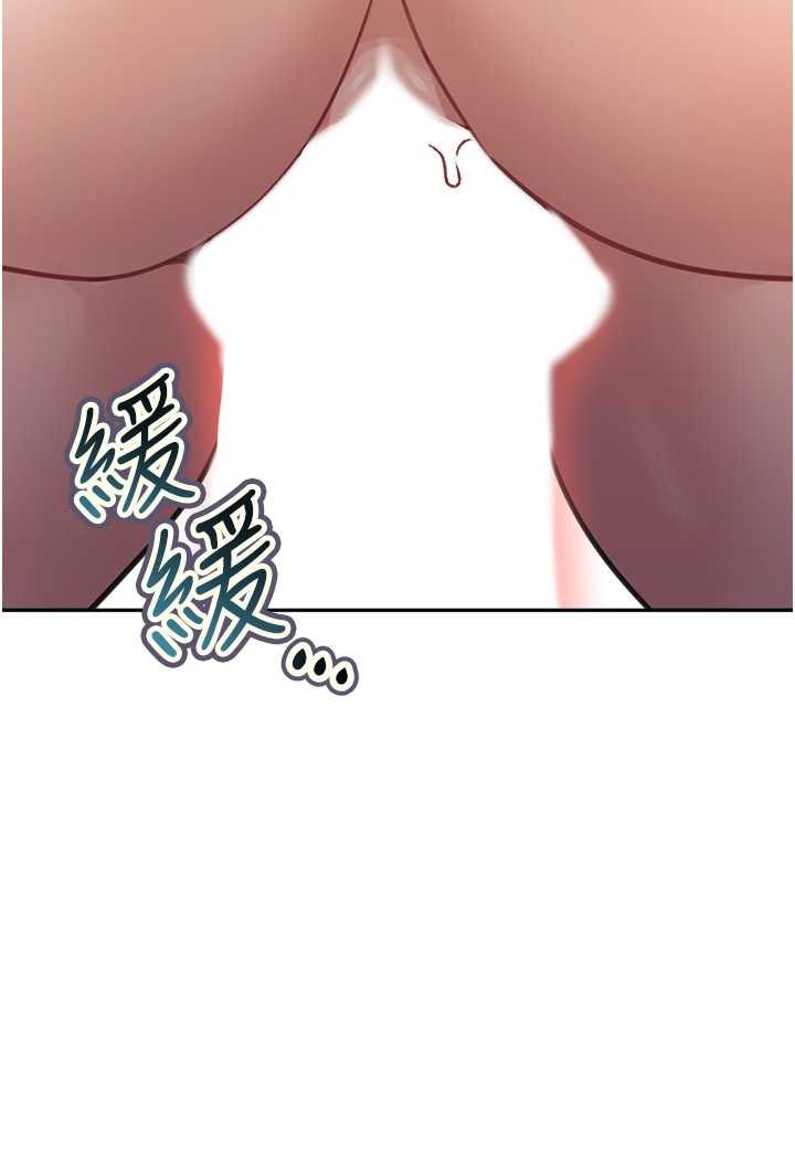 [韩国漫画] 童颜继母 剧情,熟女人妻#[116P]-42