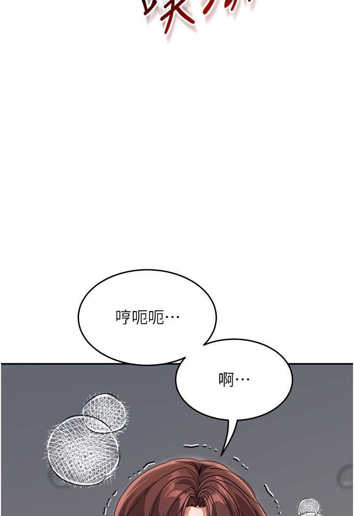 [韩国漫画] 童颜继母 剧情,熟女人妻#[116P]-44