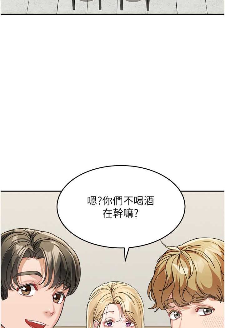 [韩国漫画] 童颜继母 剧情,熟女人妻#[116P]-5