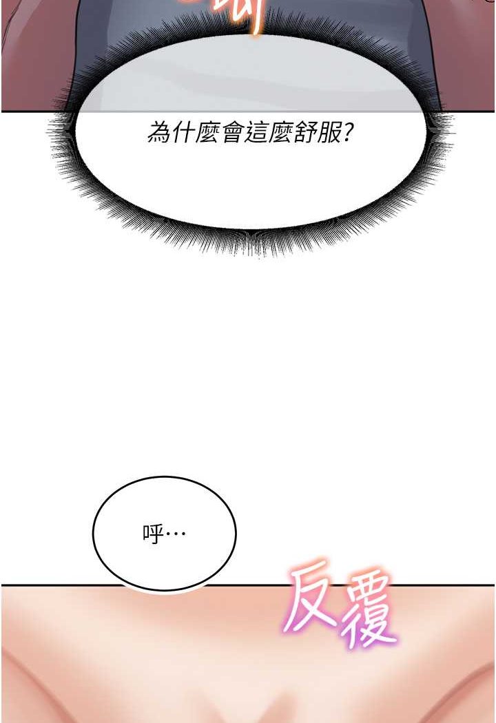[韩国漫画] 童颜继母 剧情,熟女人妻#[116P]-51