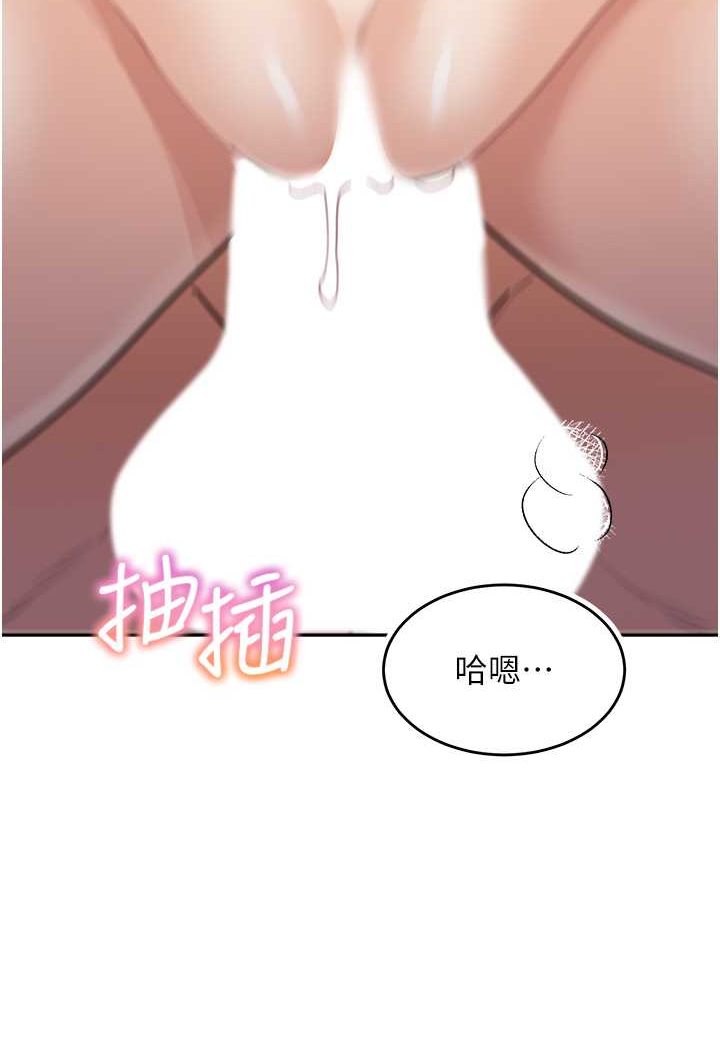 [韩国漫画] 童颜继母 剧情,熟女人妻#[116P]-52