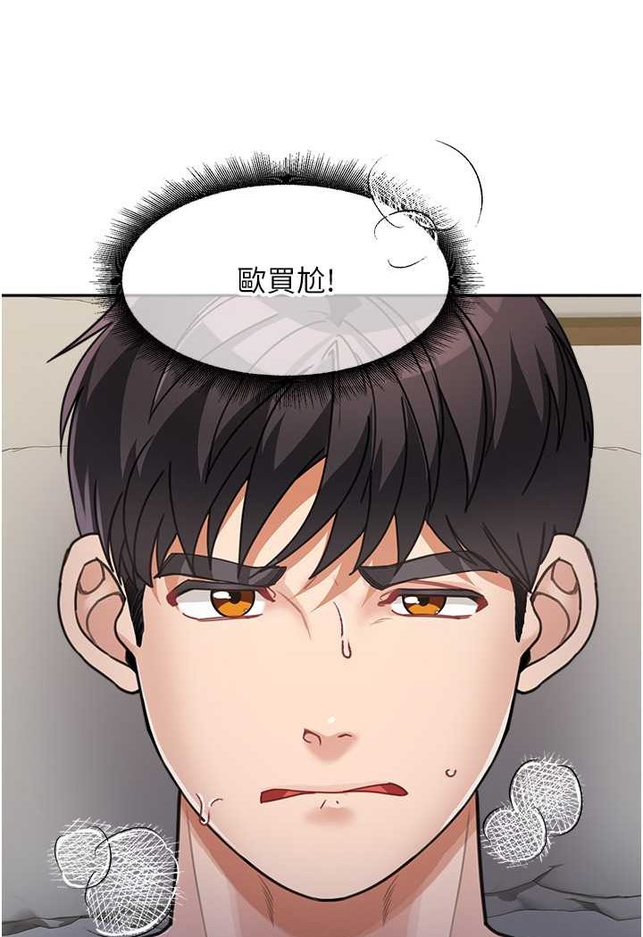 [韩国漫画] 童颜继母 剧情,熟女人妻#[116P]-53