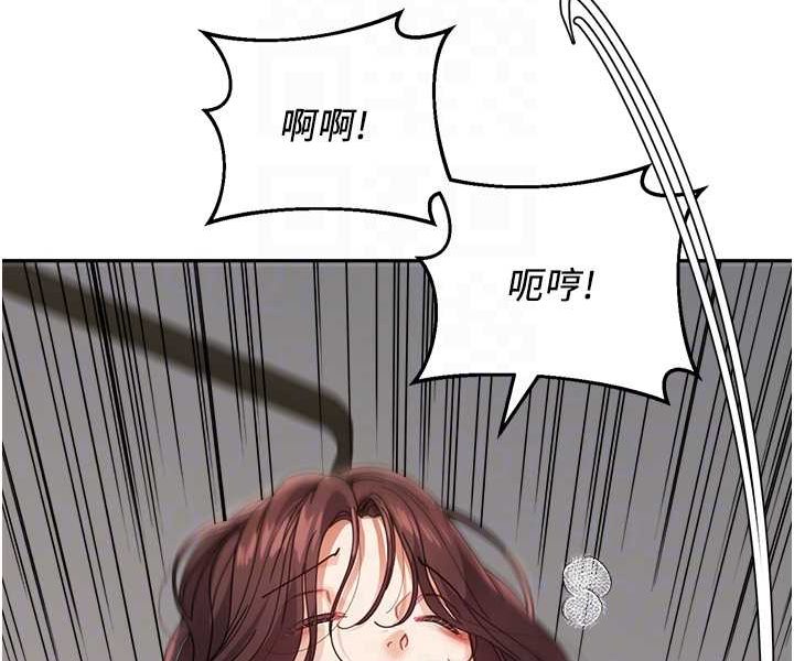 [韩国漫画] 童颜继母 剧情,熟女人妻#[116P]-58