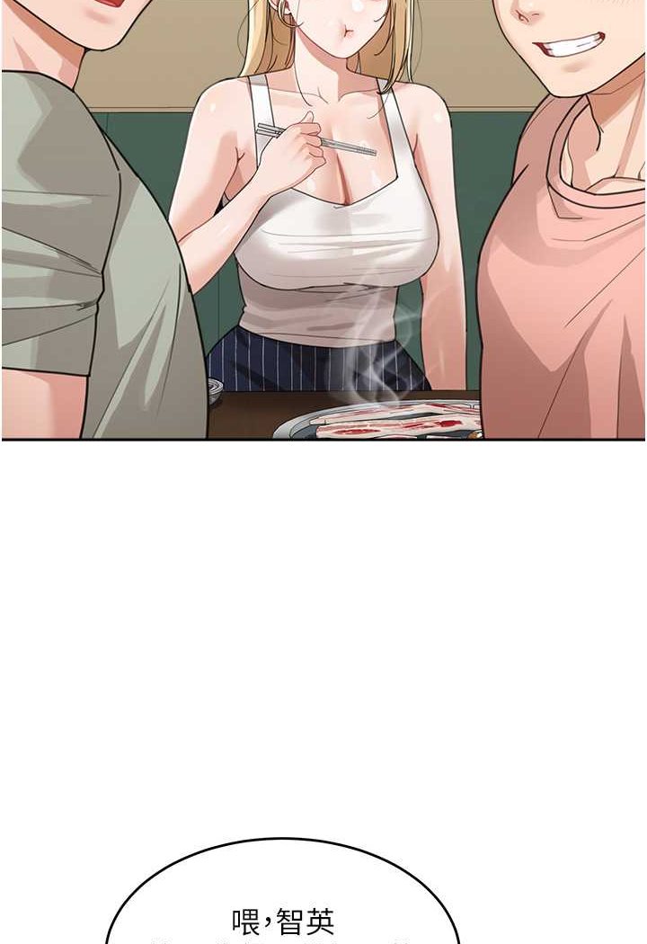 [韩国漫画] 童颜继母 剧情,熟女人妻#[116P]-6