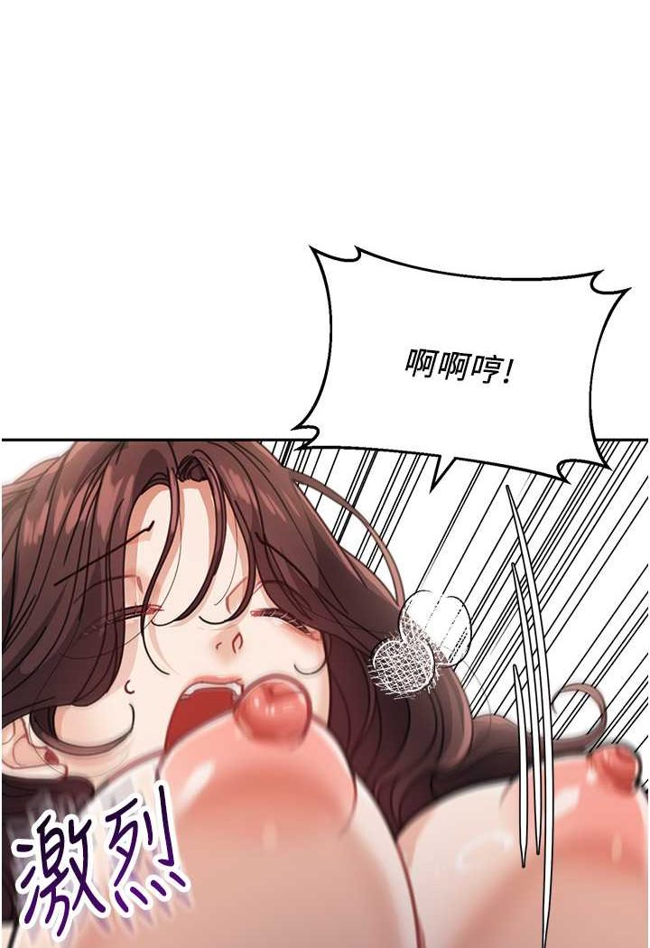 [韩国漫画] 童颜继母 剧情,熟女人妻#[116P]-61