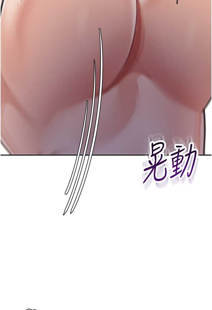 [韩国漫画] 童颜继母 剧情,熟女人妻#[116P]-62