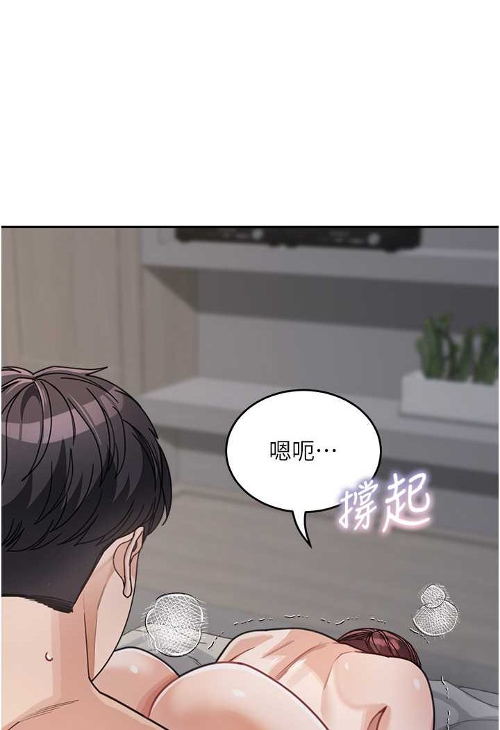 [韩国漫画] 童颜继母 剧情,熟女人妻#[116P]-67