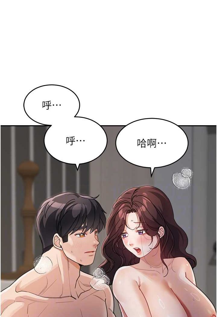 [韩国漫画] 童颜继母 剧情,熟女人妻#[116P]-69