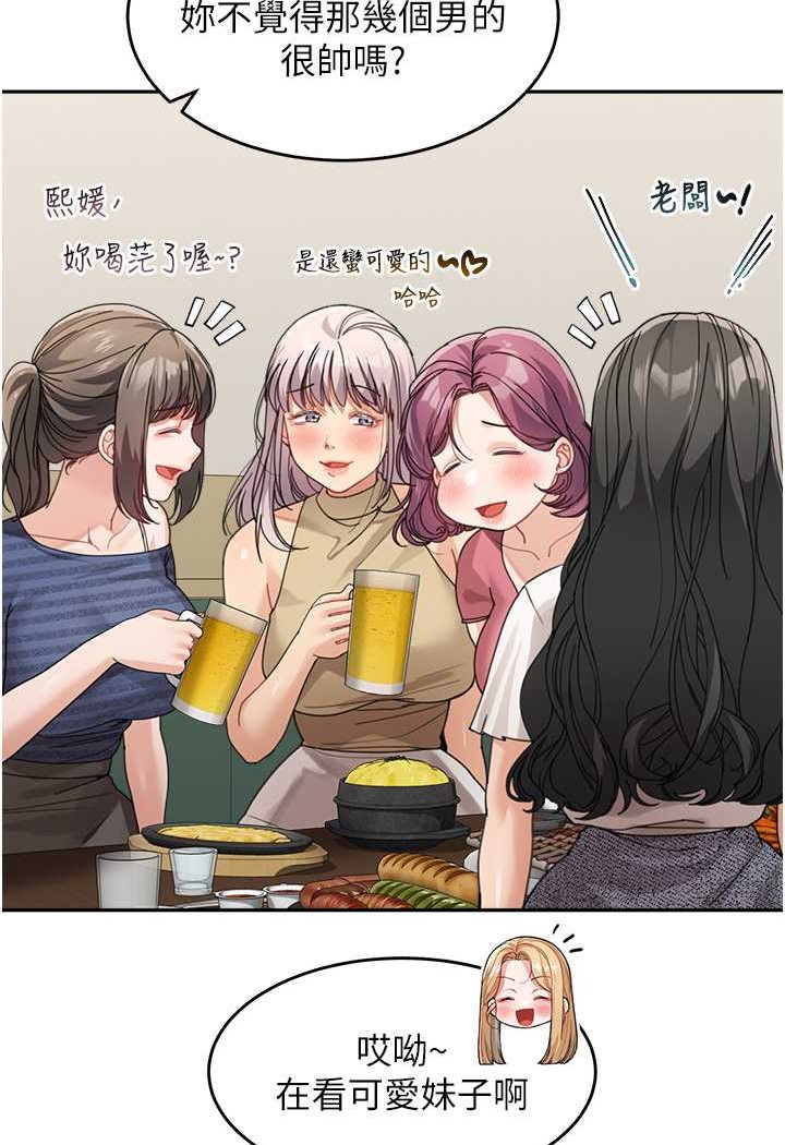 [韩国漫画] 童颜继母 剧情,熟女人妻#[116P]-7