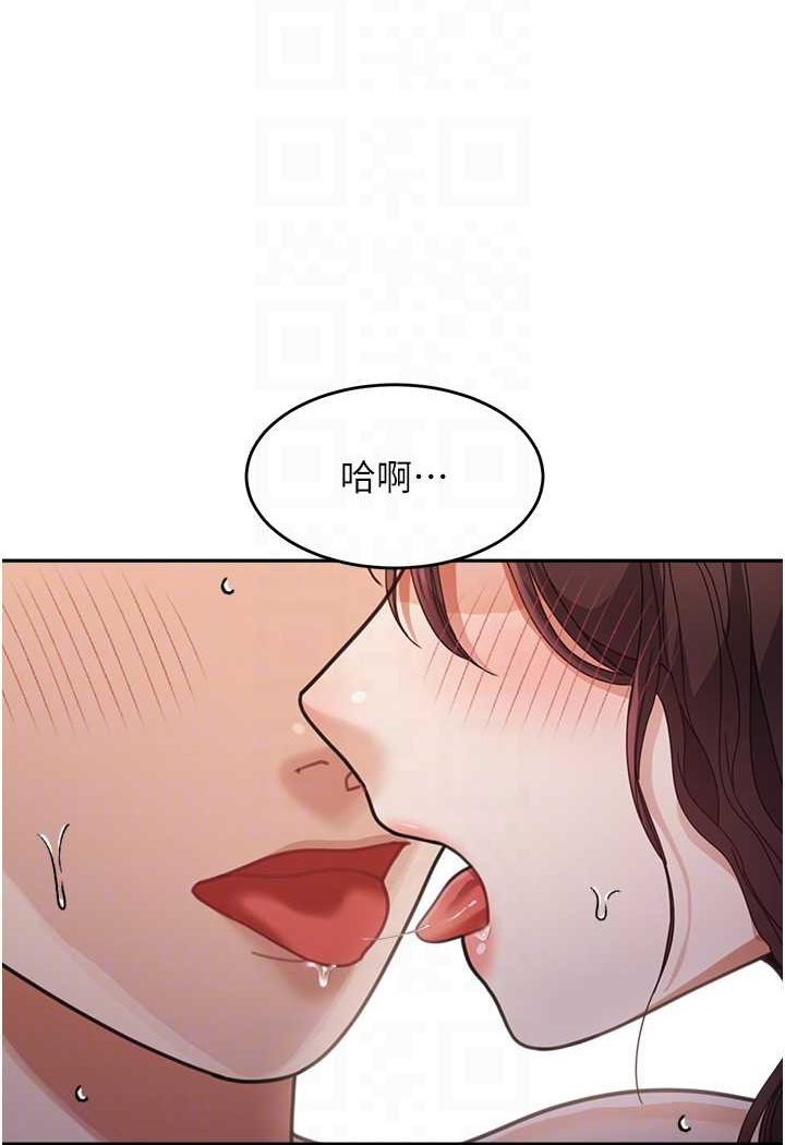 [韩国漫画] 童颜继母 剧情,熟女人妻#[116P]-79