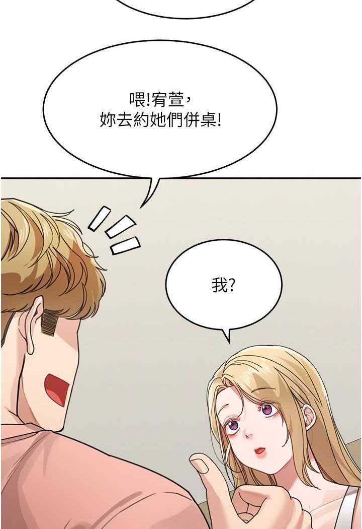 [韩国漫画] 童颜继母 剧情,熟女人妻#[116P]-8