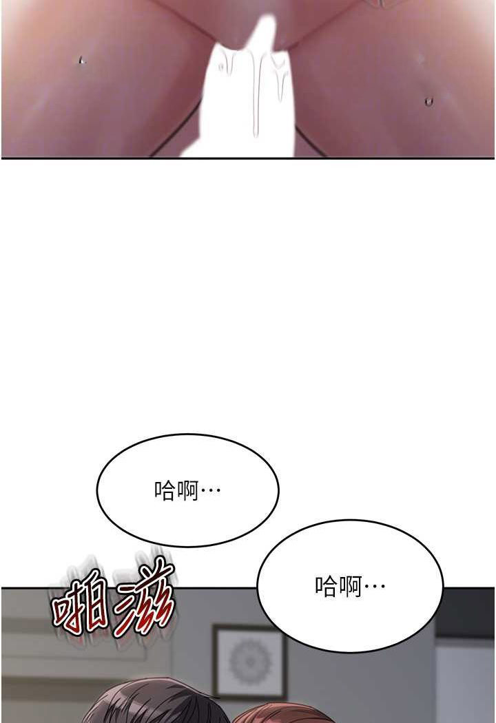 [韩国漫画] 童颜继母 剧情,熟女人妻#[116P]-81