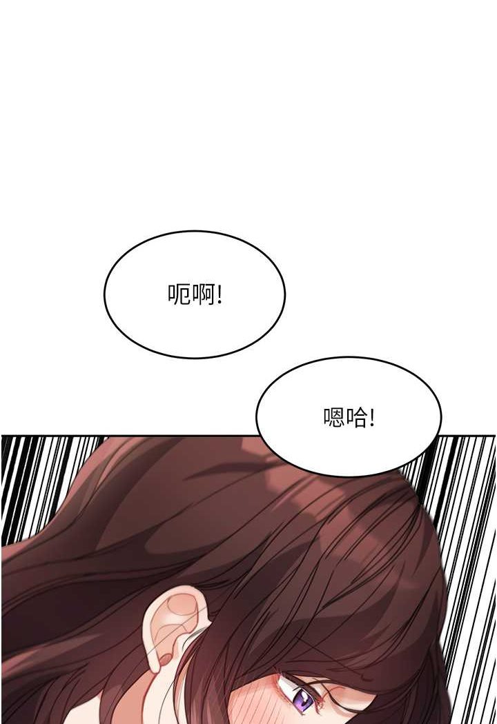 [韩国漫画] 童颜继母 剧情,熟女人妻#[116P]-83