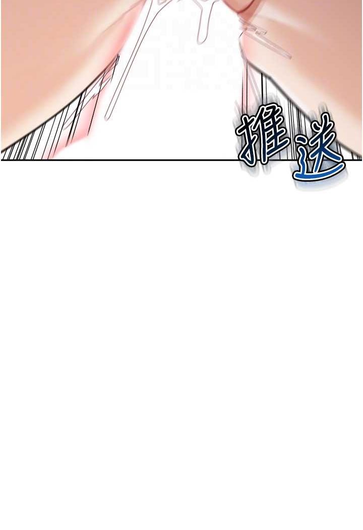 [韩国漫画] 童颜继母 剧情,熟女人妻#[116P]-86