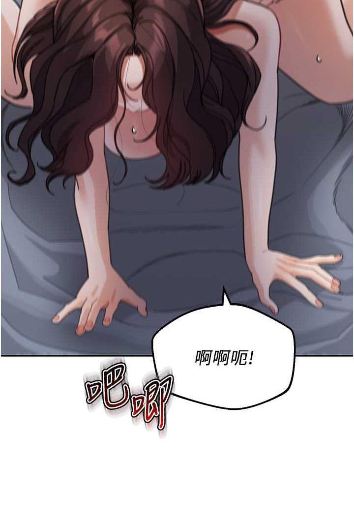 [韩国漫画] 童颜继母 剧情,熟女人妻#[116P]-88