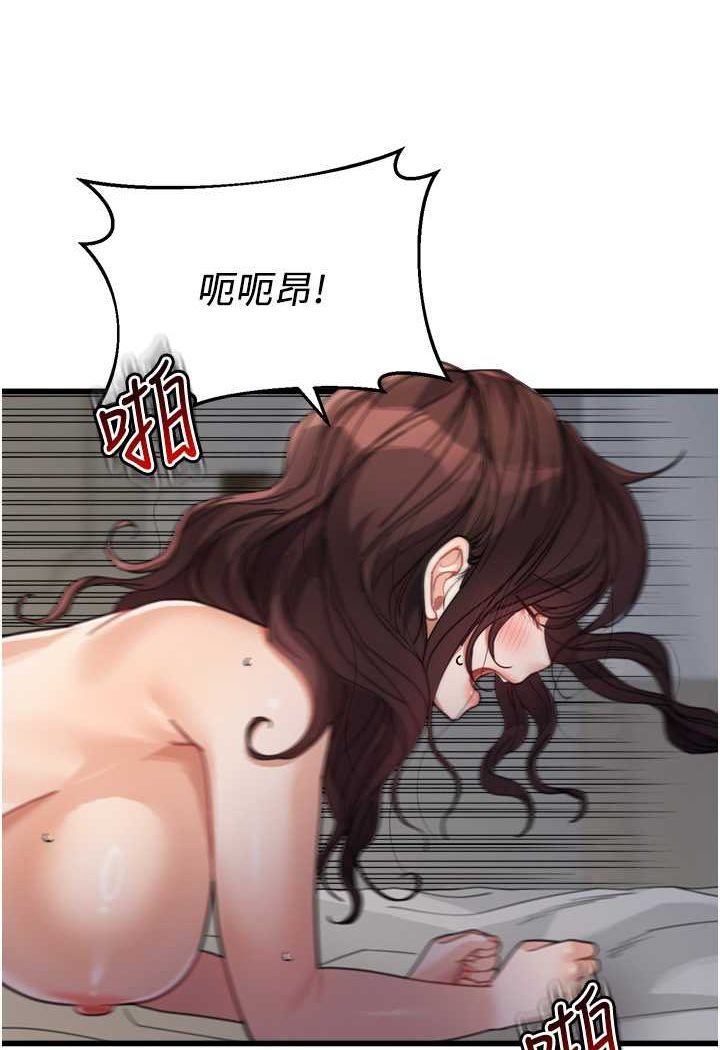 [韩国漫画] 童颜继母 剧情,熟女人妻#[116P]-89