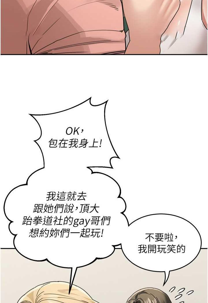 [韩国漫画] 童颜继母 剧情,熟女人妻#[116P]-9