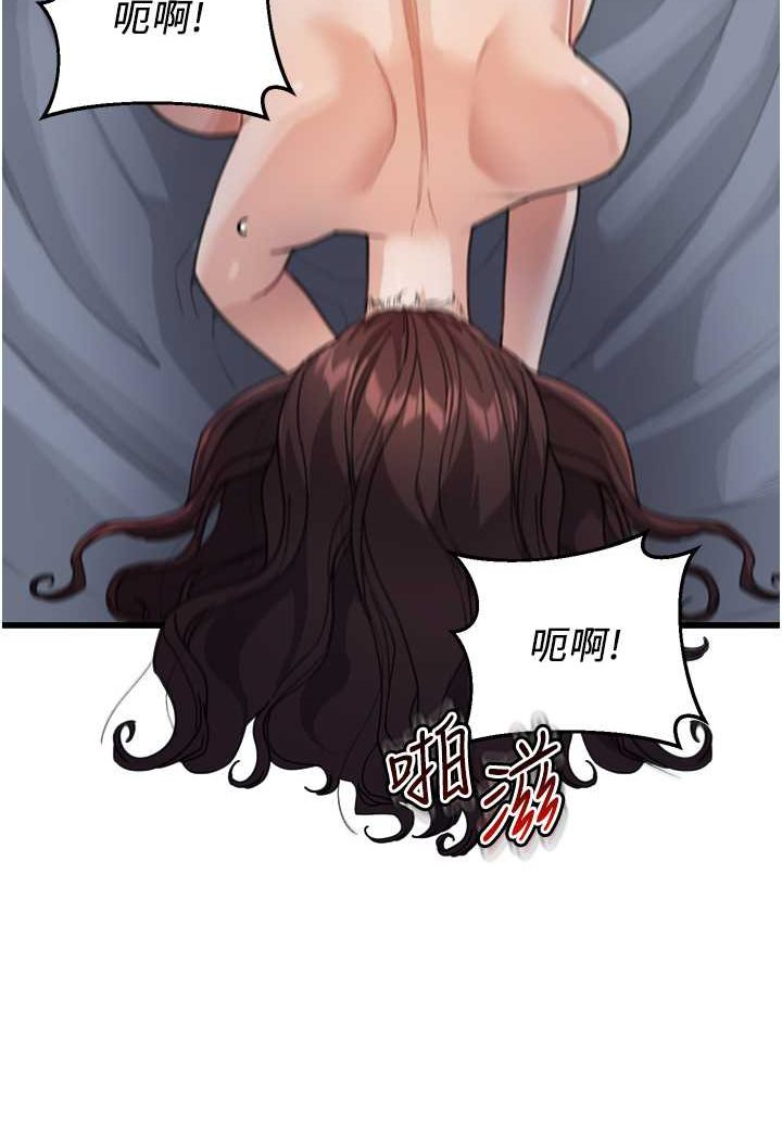 [韩国漫画] 童颜继母 剧情,熟女人妻#[116P]-95