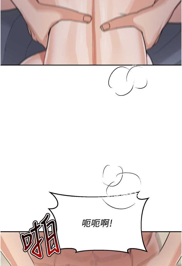 [韩国漫画] 童颜继母 剧情,熟女人妻#[116P]-97