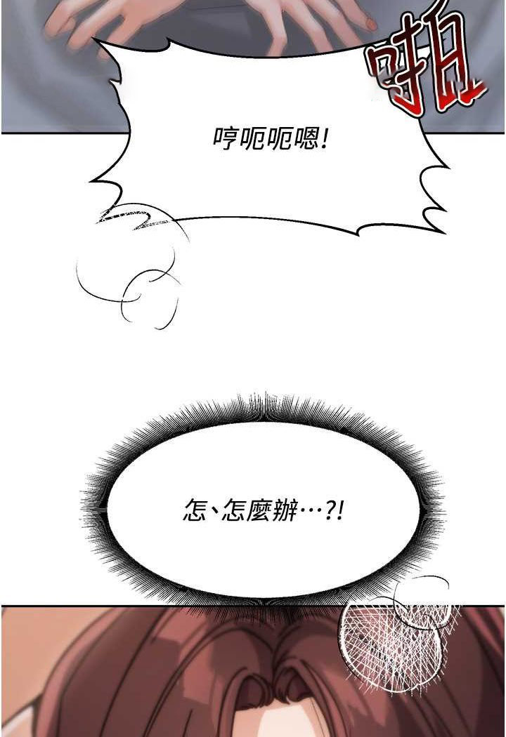 [韩国漫画] 童颜继母 剧情,熟女人妻#[116P]-99