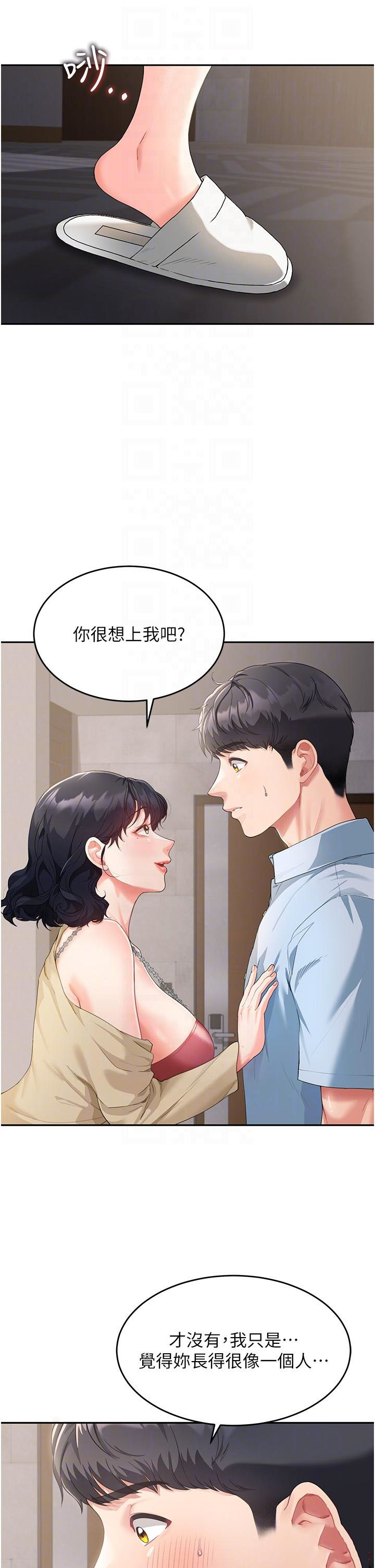 [韩国漫画] 童颜继母 剧情,熟女人妻#[40P]-10