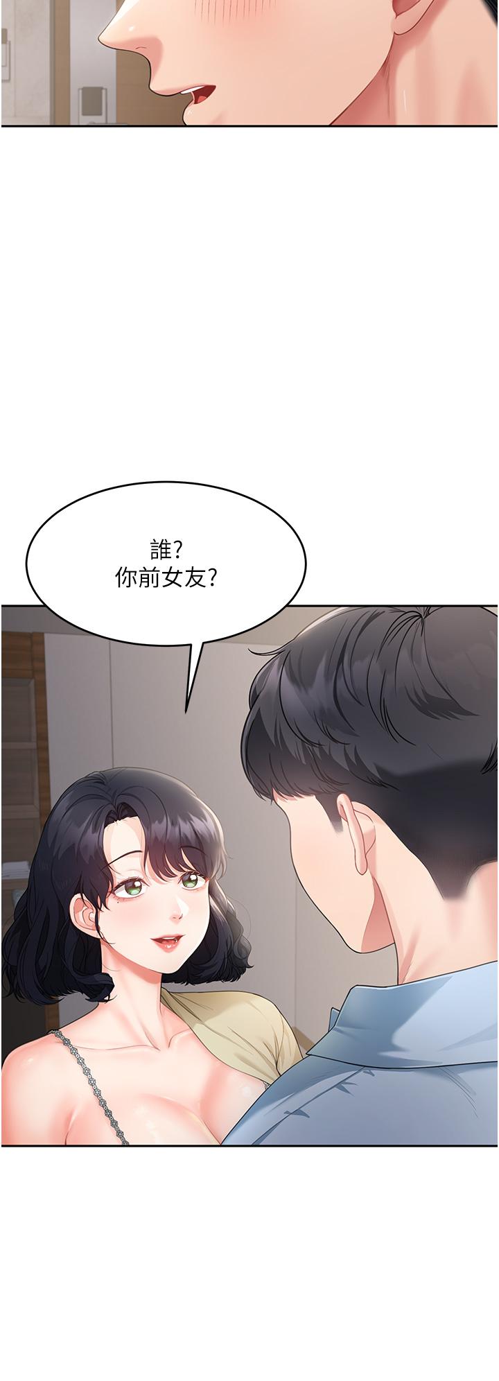[韩国漫画] 童颜继母 剧情,熟女人妻#[40P]-11
