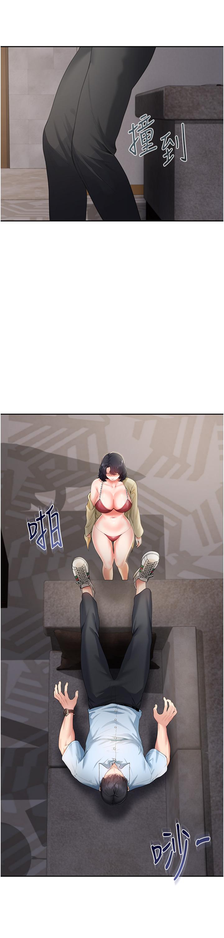 [韩国漫画] 童颜继母 剧情,熟女人妻#[40P]-13